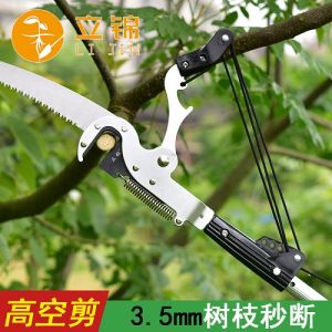 กรรไกรตัดกิ่งไม้แบบกระตุก พร้อมเลื่อย เฉพาะหัวกรรไกร ใส่ด้ามเพิ่มเองได้ตามที่ต้องการ กรรไกรตัดกิ่ง กรรไกรตัดกิ่งไม้