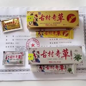 Ancient Village Herbal Antibacterial Cream Herbal Essence Skin Care External Use Cream Refreshing Moisturizing Foot Cream 20 Gram