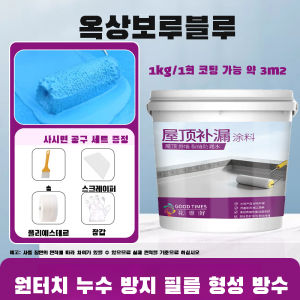 Water-based Liquid waterproof glue⚡ Polyurethane Special for roof waterproofing Crack coating