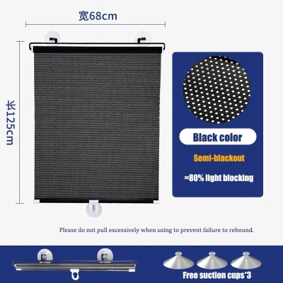 Sunshade Curtain Retractable Blackout Curtain Sunscreen Anti-Uv Heat-Insulation For Living Room / Car / Office
