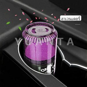 YUANTA น้ำหอมปรับอากาศติดรถ เนื้อปาล์ม น้ำหอมปรับอากาศภายใน  Car aromatherapy