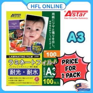 ASTAR A3 Premium Laminating Film / Plastic Laminate / Laminator Film 307x430MM 100MIC/100PCS (LF307)