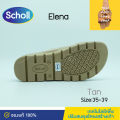 Scholl รองเท้าสกอลล์-เอเลน่า Elena  รองเท้าแตะผู้หญิง รองเท้าเพื่อสุขภาพ รองเท้าสุขภาพ นุ่มสบาย กระจายน้ำหนัก. 