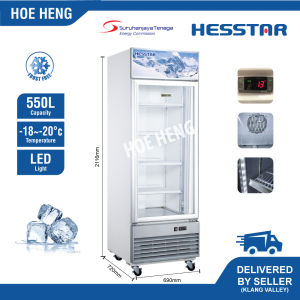 Hesstar 550L No Frost Upright Display Freezer HVF-FG530S (White)直立式单门无霜展示冰柜