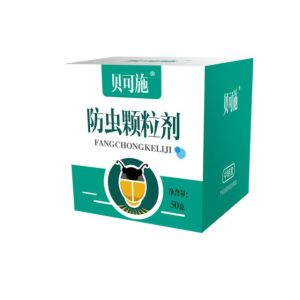 hooyaya Soil insecticide general plant and flower insecticide gardening home use