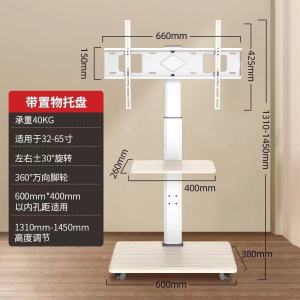 TV Rack With Wheels TV Stand Floor Standing Tv Rack Shelf TV Mount Rotatable movable horizontal and vertical switchable universal casters