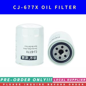CJ-677X OIL FILTER 20801-01131 15208-W1104 J1311012 FOR NISSAN / TCM [LIMITED STOCK. READY TO SHIP WITHIN 24HRS.] COMPATIBLE 4429726 283859 FJ-3003 KS192-7 CPCD50-RW14 FOR ENGINE PART