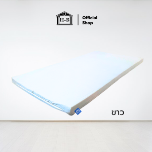 Home Best ปลอกหุ้มที่นอนยางพารา (Mattress cover) เฉพาะปลอก ปลอกท็อปเปอร์ (แบบสวม) มีซิป ถอดซักได้ สูงสุด 3นิ้ว