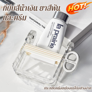 เครื่องบีบยาสีฟันในครัวเรือน เครื่องจ่ายยาสีฟันแบบใช้มือสุดหรู