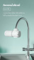 Xiaomi Faucet Water Purifier - ก๊อกกรองน้ำเสี่ยวหมี่. 