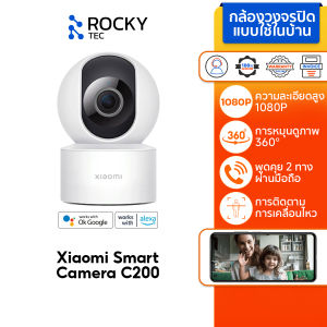 Xiaomi Smart Camera C301/C300/C400/C500 Dual/C700 4K กล้องวงจรปิด PTZ WiFi เสี่ยวหมี่ กล้องวงจรปิดไร้สาย กล้องวงจรปิด AI ที่อัปเกรดใหม่ CCTV
