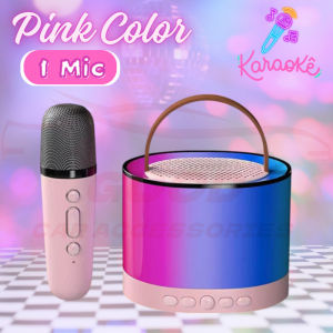 Karaoke Speaker Set K52 Wireless With Karaoke Bluetooth Microphone Home KTV Karaoke Machine RGB Light