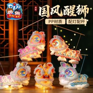 OUTOPEN Viền nhung Đèn lồng múa lân Trung Quốc Làm thủ công Phong cách cổ điển. Lồng đèn sư tử phát sáng tự làm Không khí Cầm tay Bộ đồ chơi đèn LED hình sư tử Tết Nguyên Đán