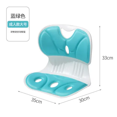 【24H Fast Ship!】【限时抢购】 Posture Corrector Floor Chair – Waist Support Cushion for Office/Classroom Anti-Hunchback护腰坐垫护腰坐垫办公室椅子坐垫矫正坐姿学生成人人体工学颈椎牵引久坐神器-Waist protection seat cushion
