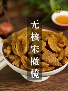 化核橄榄干袋装九制甘草淡咸金橄榄肉孕妇果干蜜饯小零食g无核yuluoo.my20260119