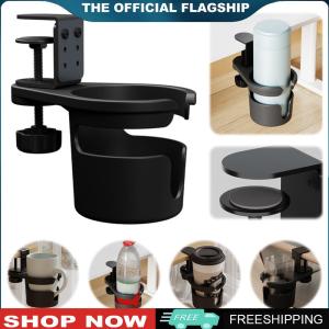 【New Arrival】 Rotating Desk Cup Holder Coffee Mug Holder 3 Adjustable Height Water Bottle Stand Multifunctional for Garden Fishing
