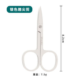 Beauty Scissor Nose Hair Beard Trim Stainless Steel