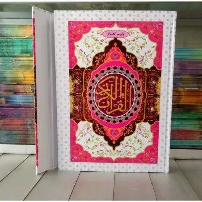 Alquran ukuran besar B5 Al-Quran sandro kertas HVS