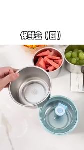 New 304 Stainless Steel Food Storage Container Antibacterial Refrigerator Fresh-keeping with Lid Microwave Bento Lunch