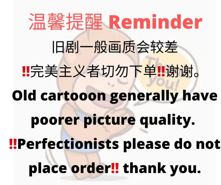 USB%20Classic%20Drama%20Cantonese%20%E9%87%91%E5%BA%B8%E6%AD%A6%E4%BE%A0%E5%89%A7%201996%20%E7%AC%91%E5%82%B2%E6%B1%9F%E6%B9%96%20+%201999%20%E9%9B%AA%E5%B1%B1%E9%A3%9E%E7%8B%90%20%E7%BB%8F%E5%85%B8%E7%94%B5%E8%A7%86%E5%89%A7%20HK%20Drama%20%E7%B2%A4%E8%AF%AD%E4%B8%AD%E5%AD%97%20-%20Image%202