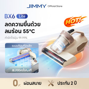 [𝙃𝙊𝙏 𝙎𝘼𝙇𝙀] JIMMY BX6 Lite Dust Mites Vacuum Cleaner 15Kpa เครื่องดูดไรฝุ่น | กำจัดไรฝุ่น | น้ำหนักเบา | เครื่องดูดฝุ่นที่นอน | 15KPa แรงดูดสูง | ลดความชื้นด้วยลมร้อน 55°C