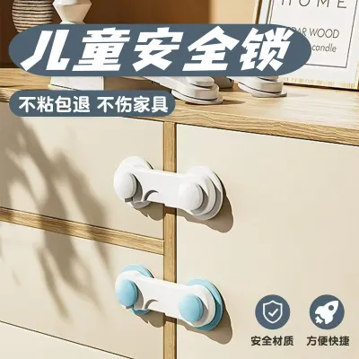 Multi-functional childrens anti-pinch hand safety lock baby protection baby opening refrigerator cabinet door drawer toilet lock buckle