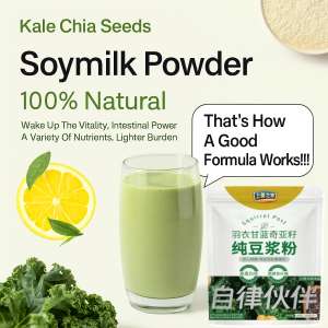 Kale Chia Seed Soy Milk Powder Organic Non Gmo Health Food Supplement Nutritious Breakfast