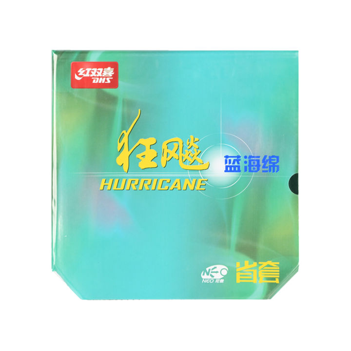 DHS Provincial NEO Hurricane 3 BLUE SPONGE Table Tennis Rubber Original ...