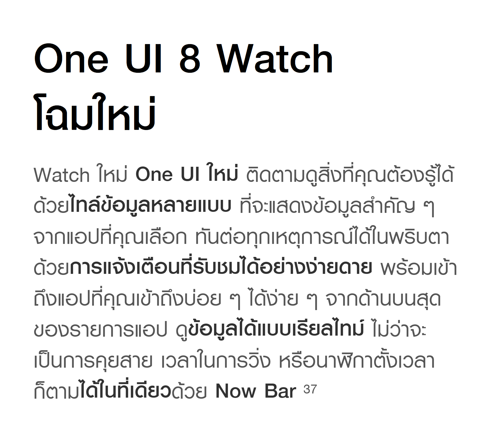 Samsung Galaxy Watch8 44mm Bluetooth Graphite นาฬิกา Smart Watch