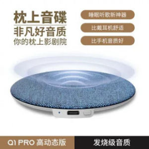 OOBANG Q2 Pillow Audio Disc Listening to Songs Handy Tool Ultra-Thin Wireless Sleep Speaker Beyond Earphones High Resolution Sound Quality