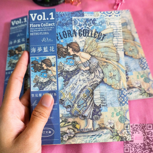 Material Deco Paper 40 lembar Vol 1 Aesthetic Junk Journal Craft DIY Scrapbook Flora Collect Vintage Retro
