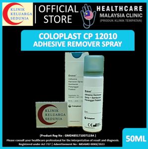 Coloplast CP 12010 BRAVA ADHESIVE REMOVER SKIN SPRAY 1S STINGFREE 50ML