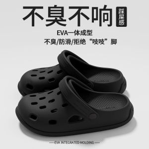 [Free Shipping] Womens Croc Shoes Summer 2026 New Style Thick-Soled Height-Increasing Non-Slip Beach Sandals Closed-Toe Croc Slippers for Women