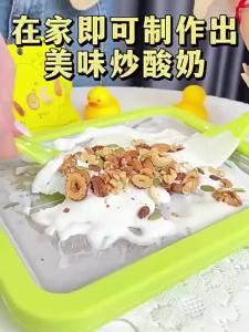 New Ice Cream Maker Machine Ice cube Molder Portable Ice Maker Machine Ice Cream Roll Yogurt Maker Fried Ice Cream Machine Ice Tray