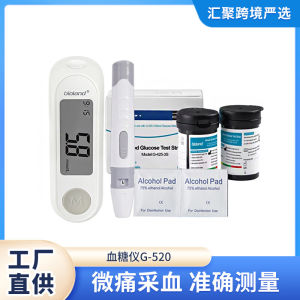 HH-XT520 English version of blood glucose meter is genuine specially for household high-precision blood glucose meter set accurate
