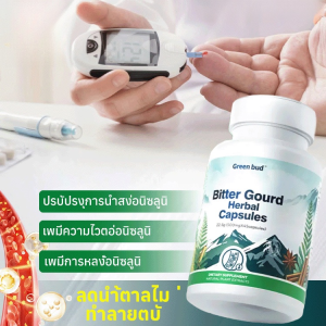 【ลดน้ำตาลไม่ทำลายตับ】แคปซูลลดน้ำตาลในเลือดอย่างมีประสิทธิภาพ บรรเทาความเหนื่อยล้าและกระหายน้ำบ่อยๆ