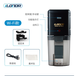 iLONDA Fish Tank Aquarium WiFi Auto Feeder Remote Intelligent Feeder Timing Automatic Fish Feeder
