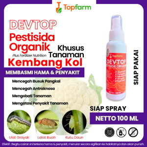Obat Pestisida Brokoli Ulat / Obat Brokoli / Obat Untuk Brokoli / Obat Hama Brokoli / Obata Hama Tanaman Sayuran Buah Brokoli / Obat Layu Tanaman Brokoli / Obat Jamur Akar Sayuran Brokoli