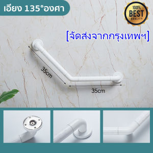 ราวจับสําหรับผู้สูงอายุ ราวจับสําหรับห้องน้ํา ที่จับกันลื่นสําหรับผู้พิการโดยไม่มีสิ่งกีดขวาง โหมดเรืองแสงในที่มืด