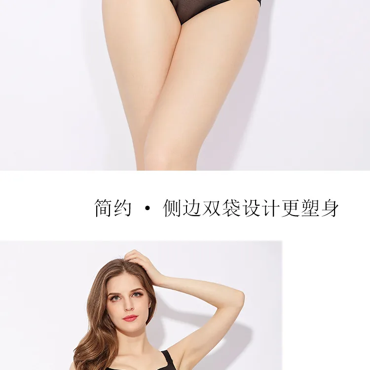 Mansy Ready Stock Postpartum High Waist Abdomen Seamless Women