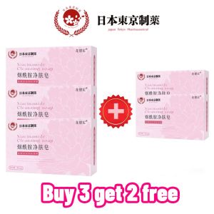 [SG In stock]Niacinamide Whitening Soap 80g Private Part Whitening Body Skin Lightening Whitening Body Wash RemoveMelanin