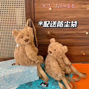 Uk [Original with Blue Dust Bag] Jellycat Barcelona Bear Backpack Plush Toy Bear Messenger Bag Doll Qixi Gift Bag