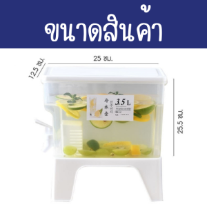 [สี่เหลี่ยม] คูลเลอร์กดน้ำ 1หัว 3.5L กระติกอเนกประสงค์ พกพาสะดวก คูลเลอร์น้ำมีก๊อก กระติกใส่น้ำ