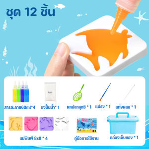 Yuecomfly COD DIY ชุดเยลลี่ ชุดของเล่นไฮโดรเจล สระว่ายน้ำตกปลา ของเล่นเสริมพัฒนาการ Magical Water Seape