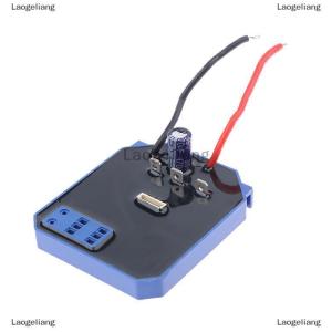 [COD] Laogeliang 1ชิ้นสวิตช์เครื่องเจียรไฟฟ้าอุปกรณ์เสริมบอร์ดควบคุมสวิตช์ประแจแบตเตอรี่ลิเธียมไร้แปรงถ่านแผงควบคุมสาย