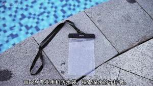 yesido Mobile phone waterproof case fully enclosed touch screen compatible silicone large screen 6.8 1-inch Outdoor Diving Waterproof Case