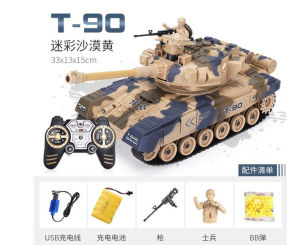 LZD  Xe Tăng Điều Khiển Từ Xa Beiguan Xe Tăng Chiến Đấu Sạc Lớn Xe Ô Tô Điều Khiển Từ Xa Xe Tăng Mô Hình Đồ Chơi