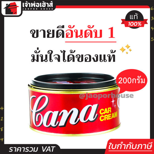 น้ำยาขัดสีรถกับน้ำยาเคลือบสีต่างกันอย่างไร ควรใช้ตัวไหนก่อน-หลัง พร้อมวิธีเช็คสภาพสีรถ