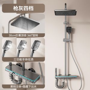 "PRETTY ME.SHOP" ( #8119 ) Intelligent Temperature Digital Display Hydroelectric Power Generation Shower Set