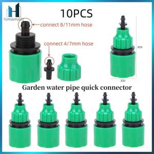 【Homelements】10 ชิ้น 47/811 ท่อเข็มเชื่อมต่ออย่างรวดเร็ว สวน อุปกรณ์รดน้ำชลประทาน